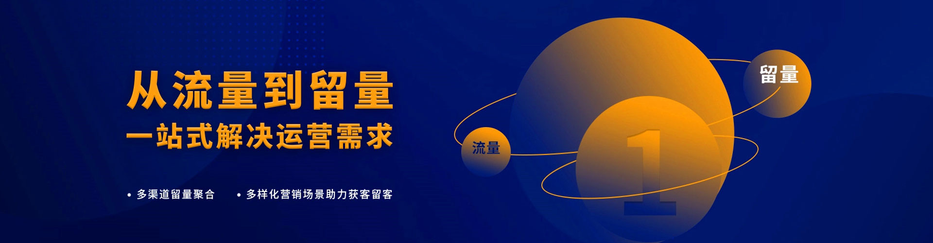 依兰百度开户高返点