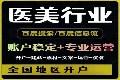 百度竞价广告的预算管理与投放策略调整